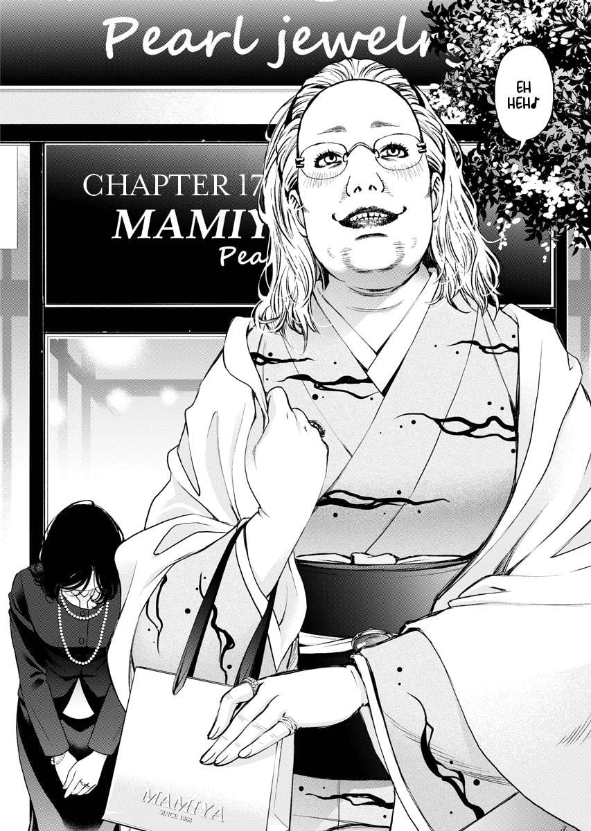 Choushokukai Chapter 17 page 2 - 