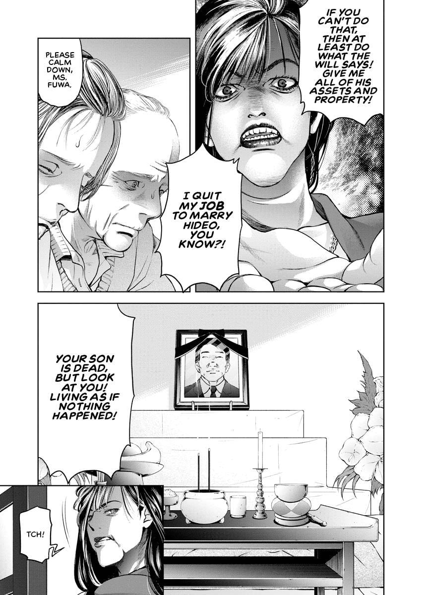 Choushokukai Chapter 17 page 13 - 