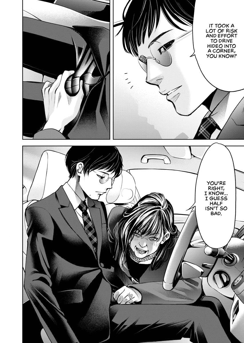 Choushokukai Chapter 17 page 18 - 