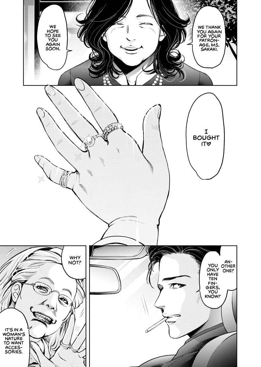 Choushokukai Chapter 17 page 3 - 