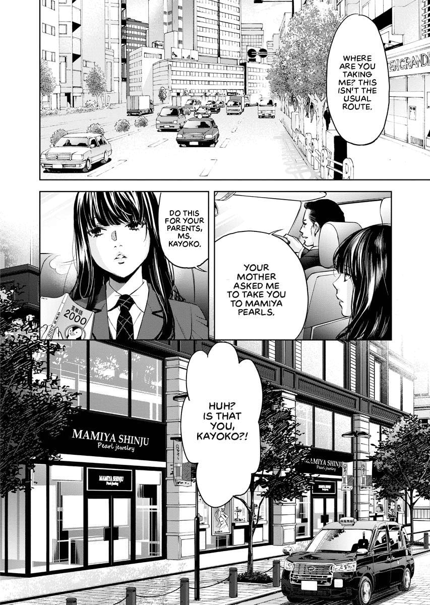 Choushokukai Chapter 17 page 22 - 
