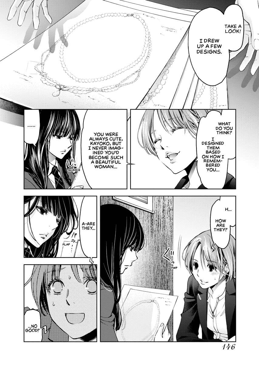 Choushokukai Chapter 17 page 24 - 