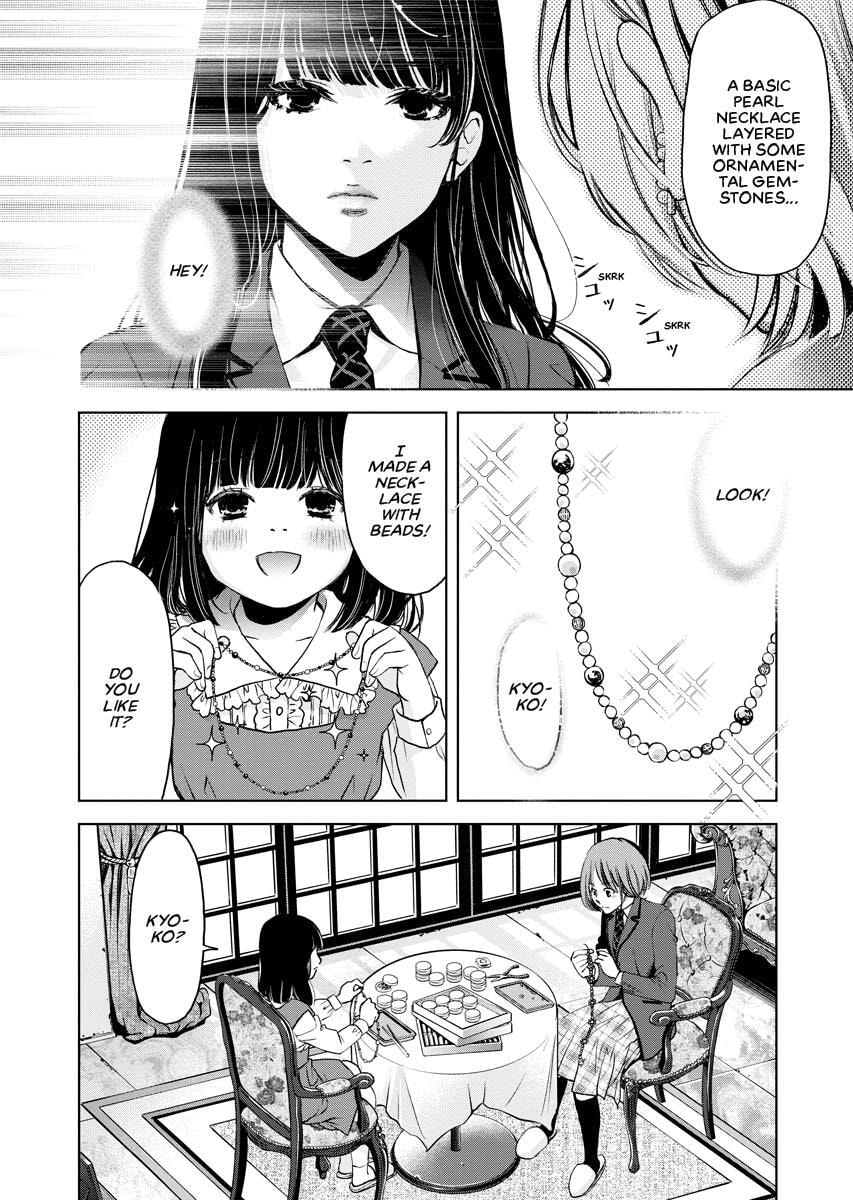 Choushokukai Chapter 17 page 26 - 