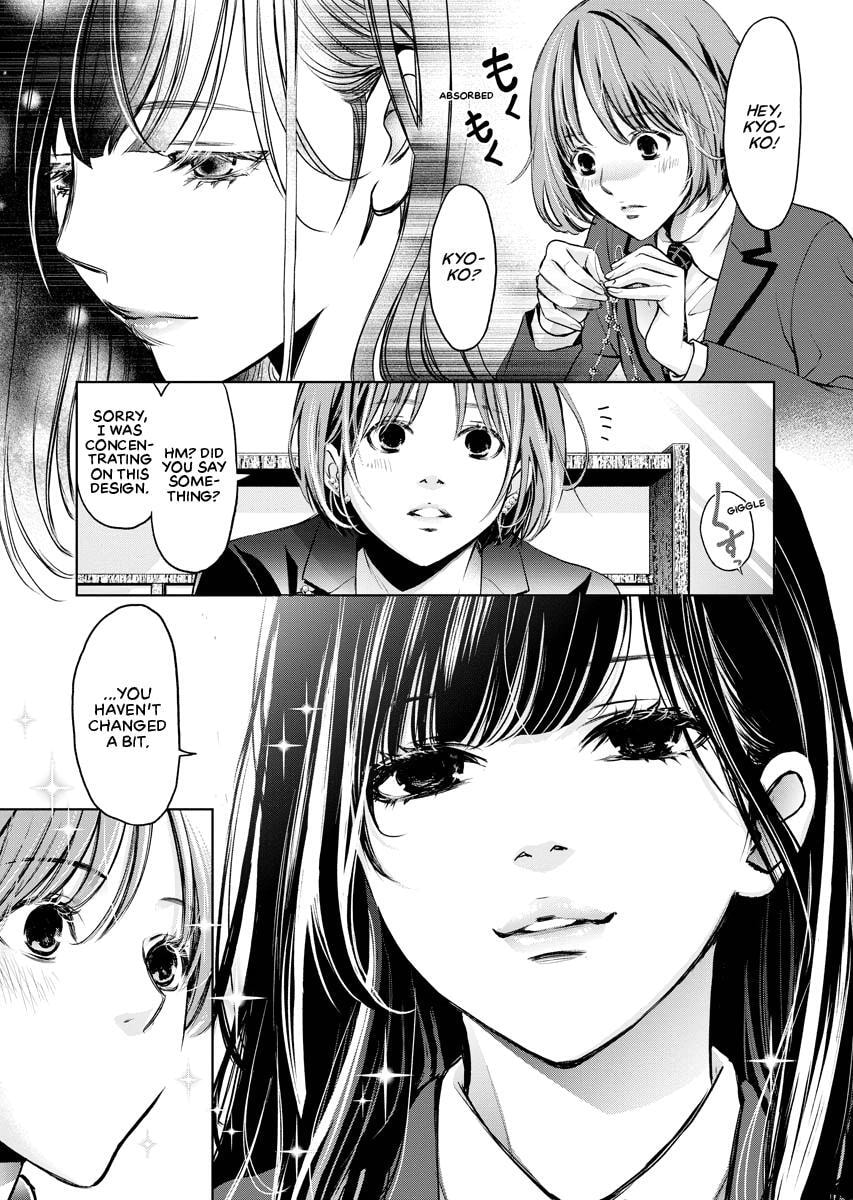 Choushokukai Chapter 17 page 27 - 