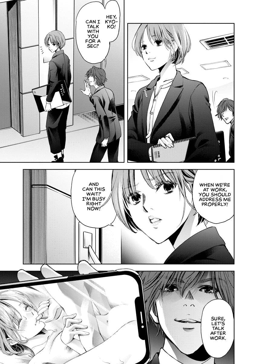 Choushokukai Chapter 17 page 29 - 
