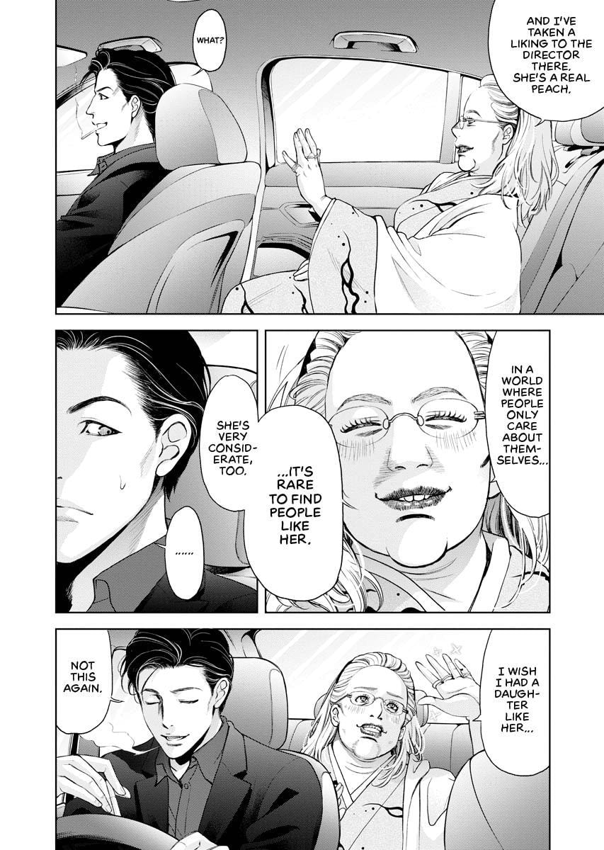 Choushokukai Chapter 17 page 4 - 