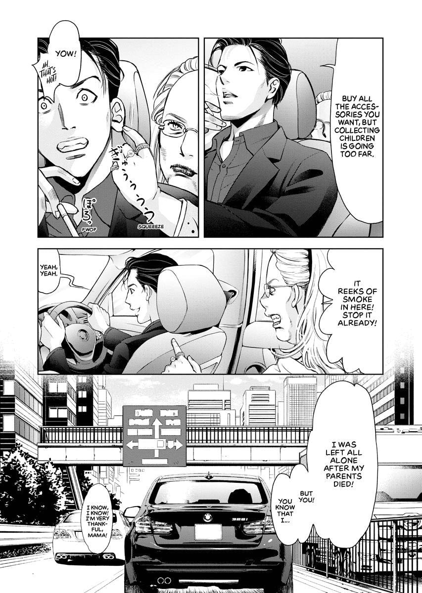 Choushokukai Chapter 17 page 5 - 