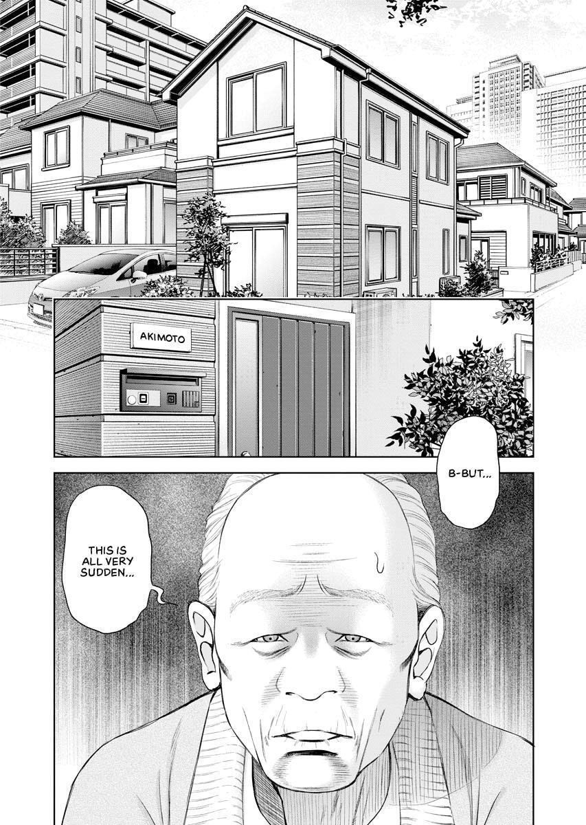 Choushokukai Chapter 17 page 6 - 