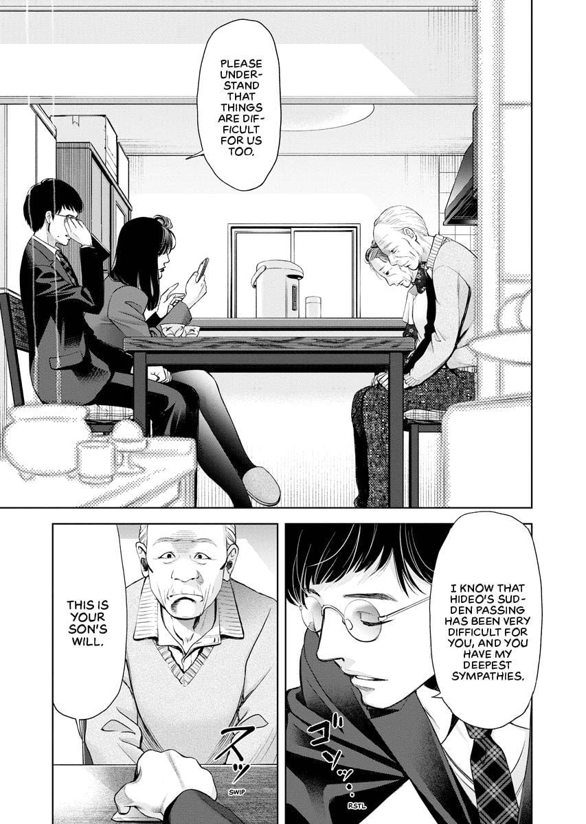 Choushokukai Chapter 17 page 7 - 