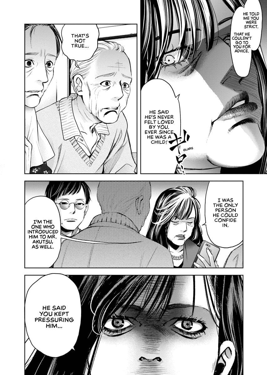 Choushokukai Chapter 17 page 10 - 