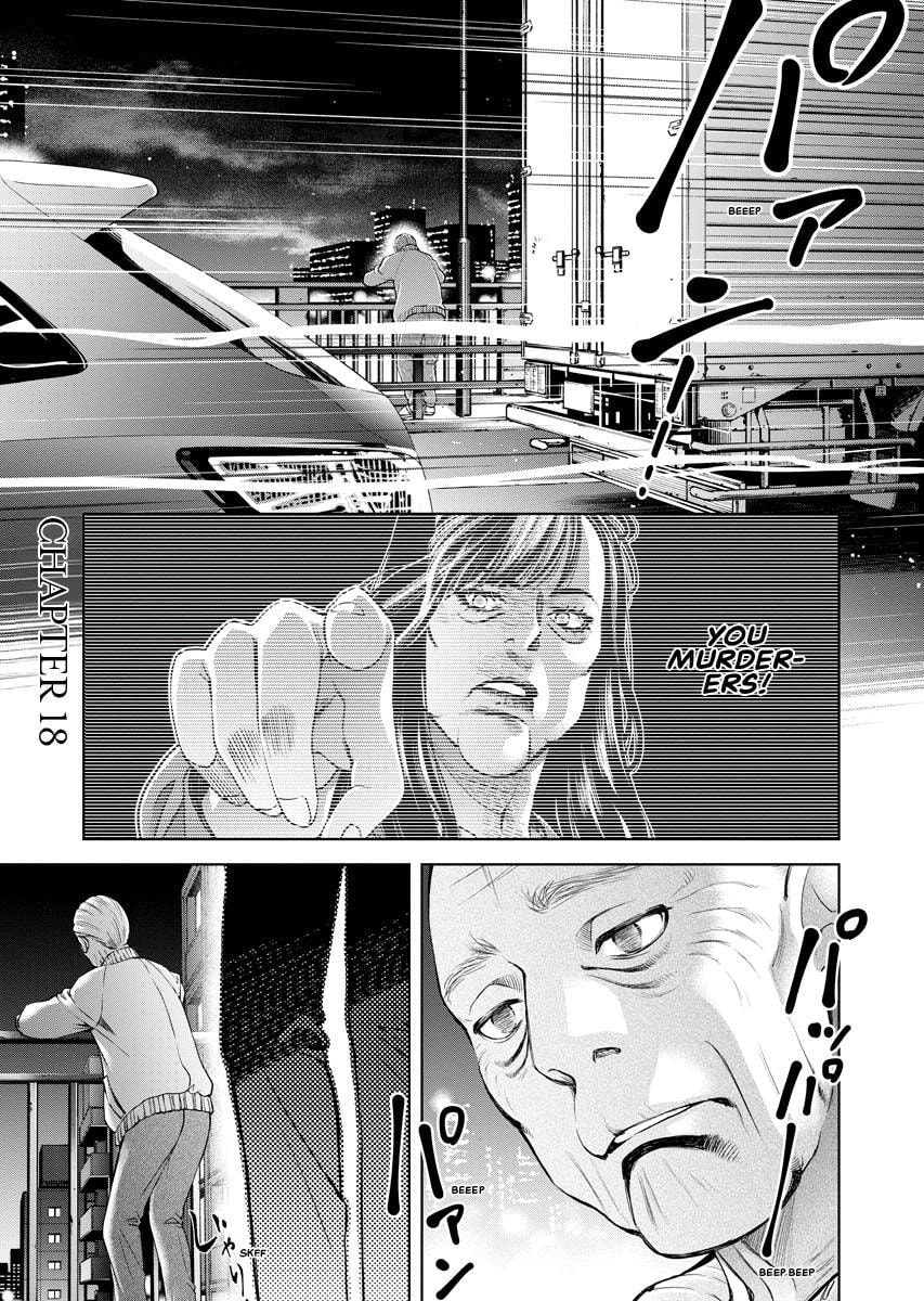 Choushokukai Chapter 18 page 1 - 