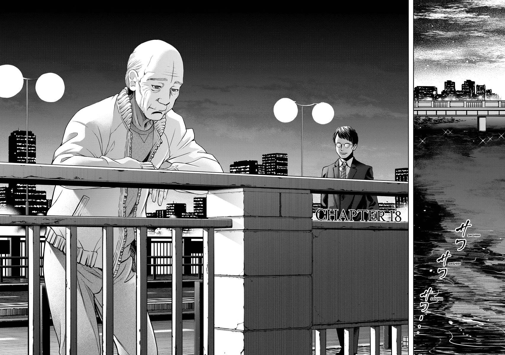 Choushokukai Chapter 18 page 2 - 