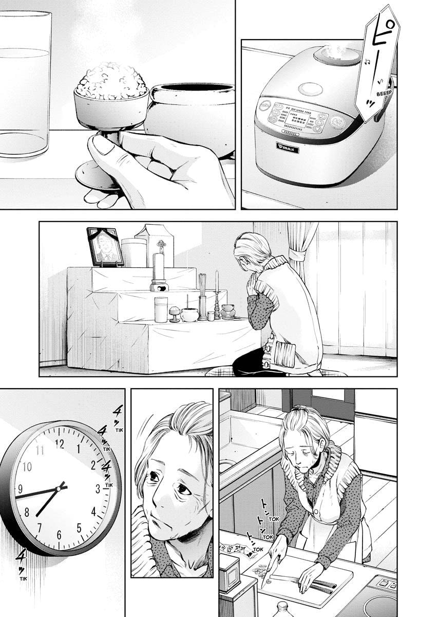 Choushokukai Chapter 18 page 11 - 