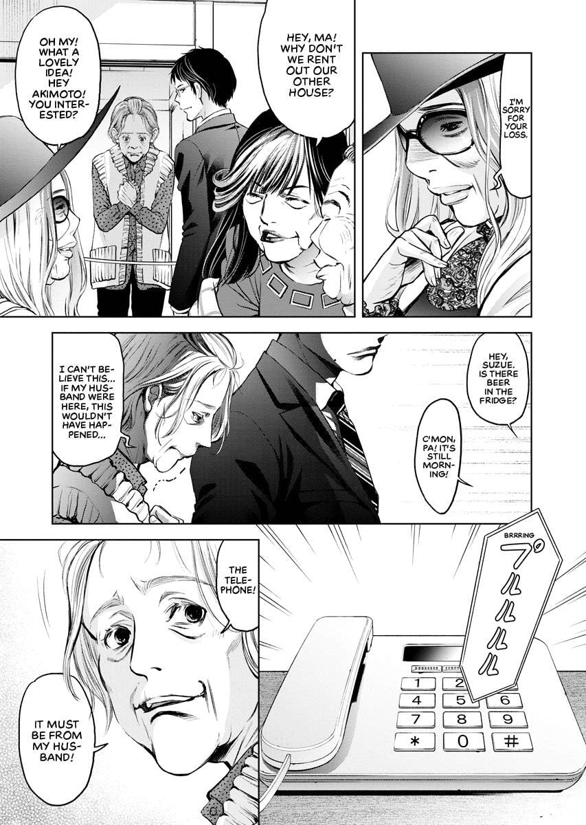 Choushokukai Chapter 18 page 17 - 