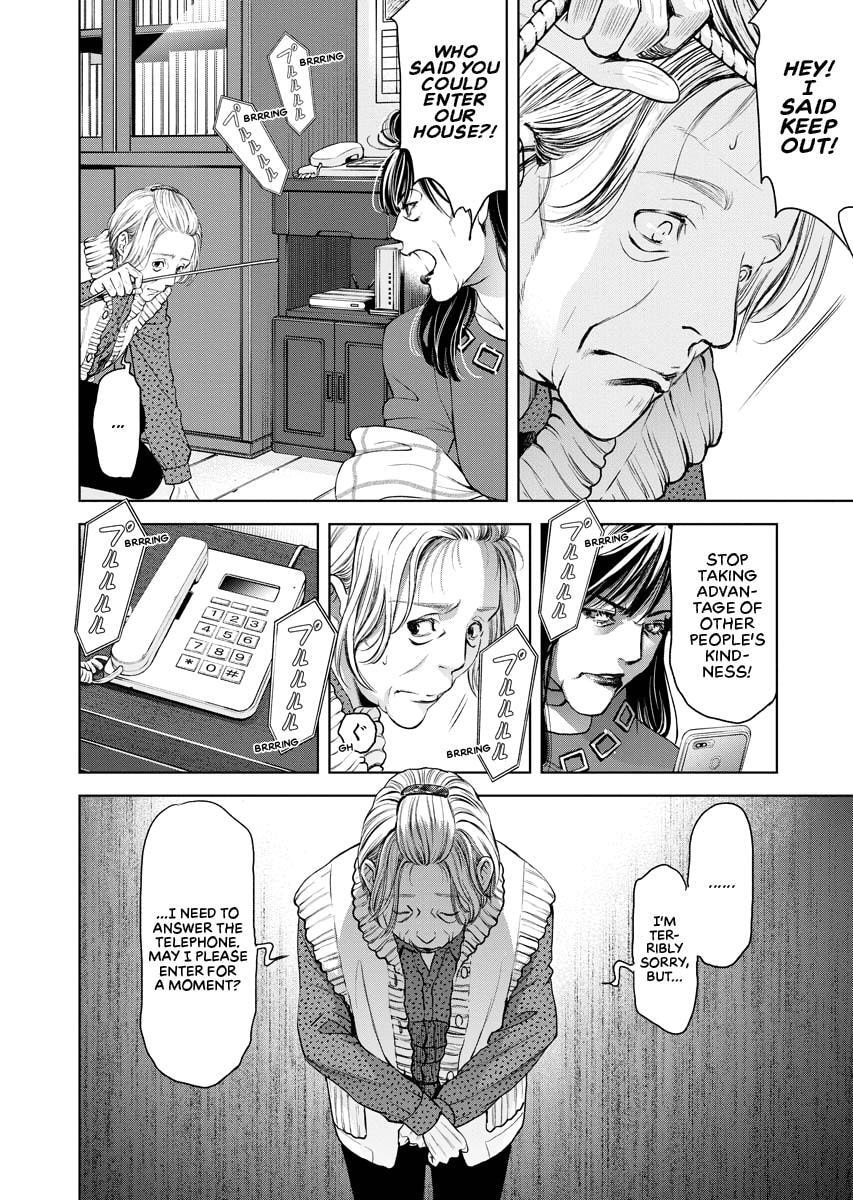 Choushokukai Chapter 18 page 18 - 