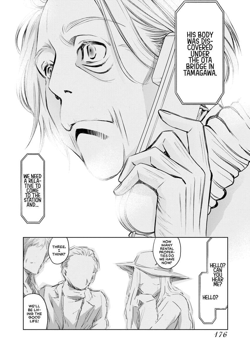 Choushokukai Chapter 18 page 20 - 