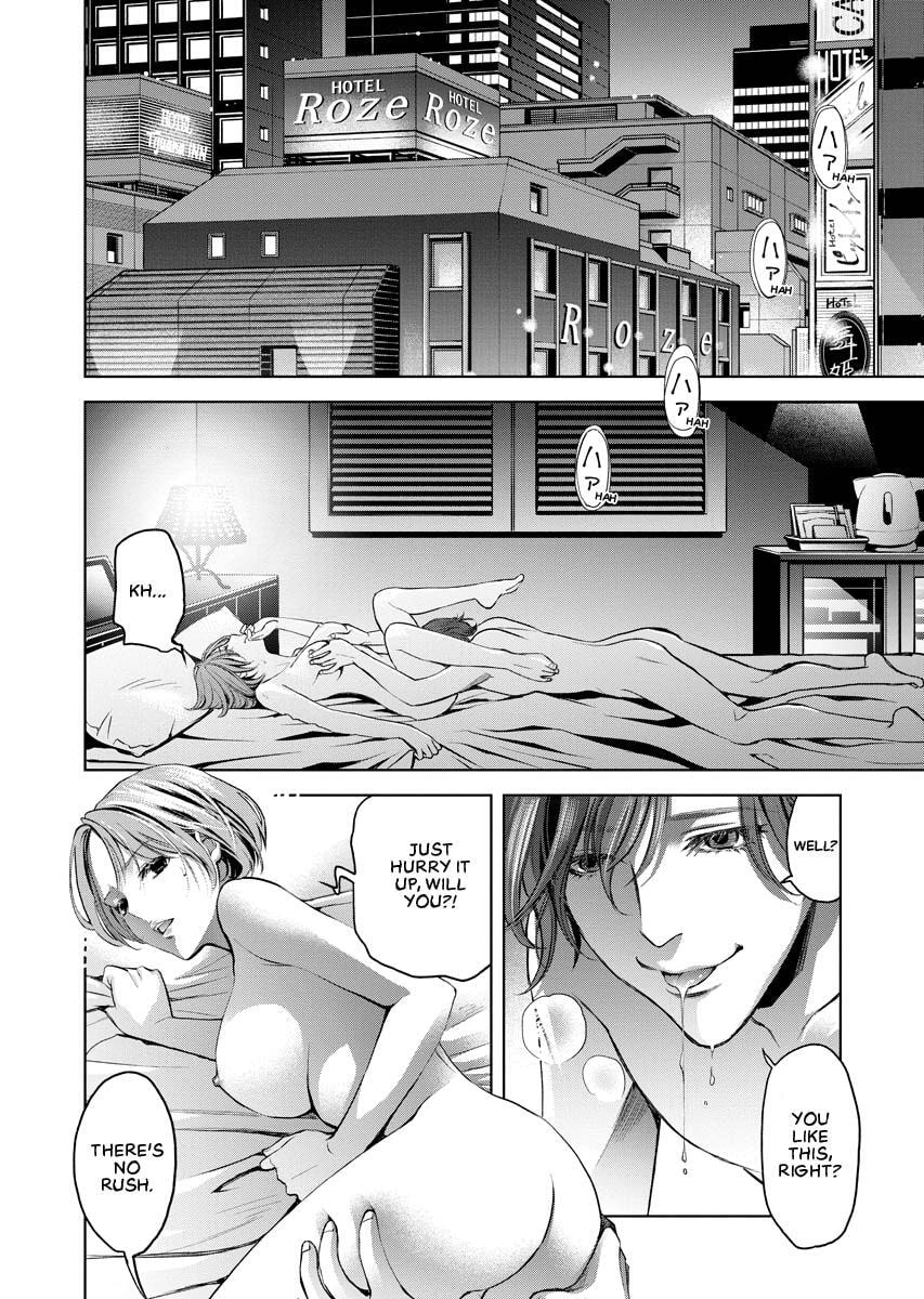 Choushokukai Chapter 18 page 3 - 