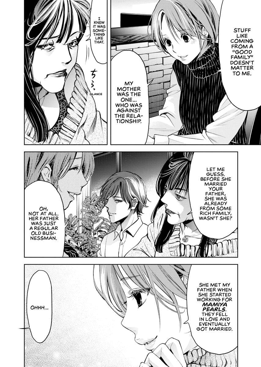 Choushokukai Chapter 18 page 28 - 
