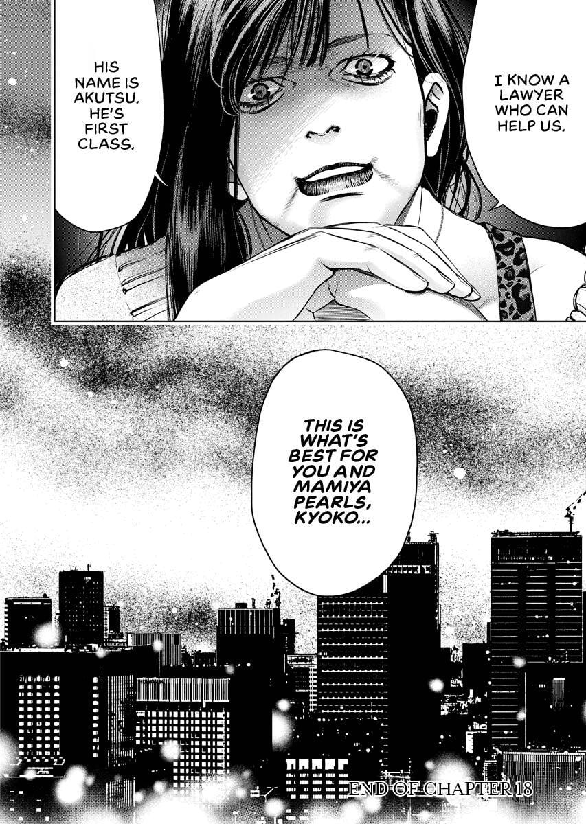 Choushokukai Chapter 18 page 32 - 
