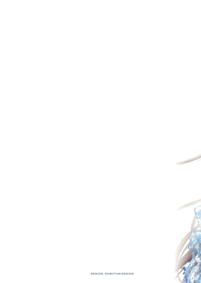 Choushokukai Chapter 19 page 2 - 