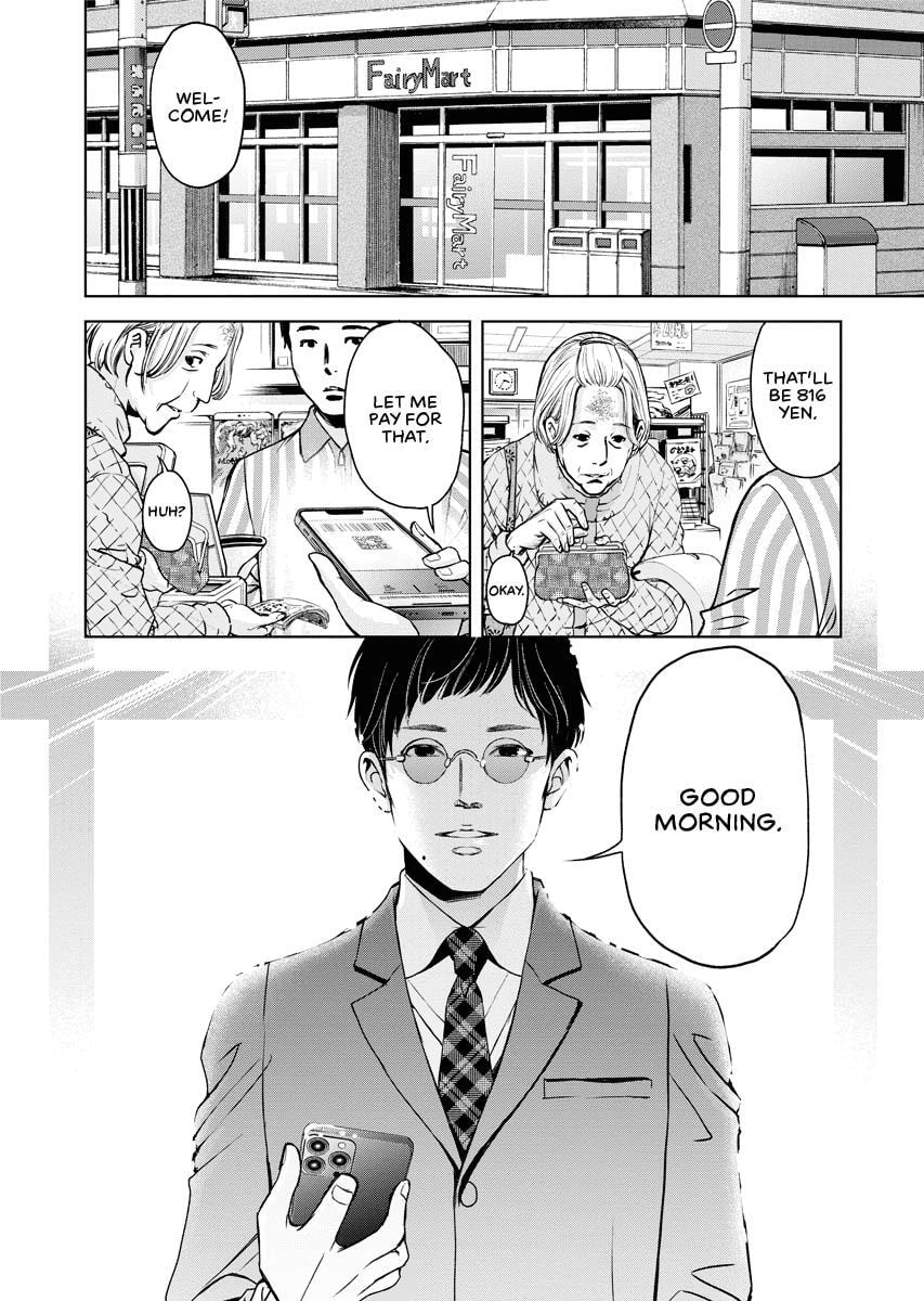 Choushokukai Chapter 19 page 12 - 