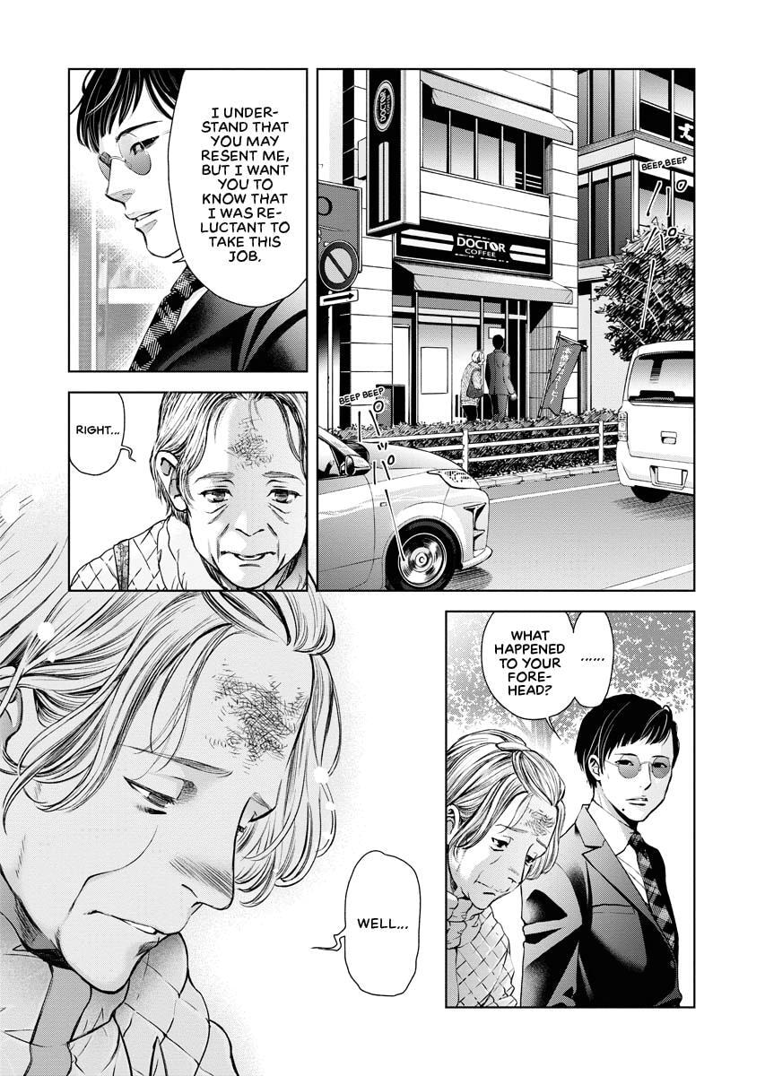 Choushokukai Chapter 19 page 13 - 