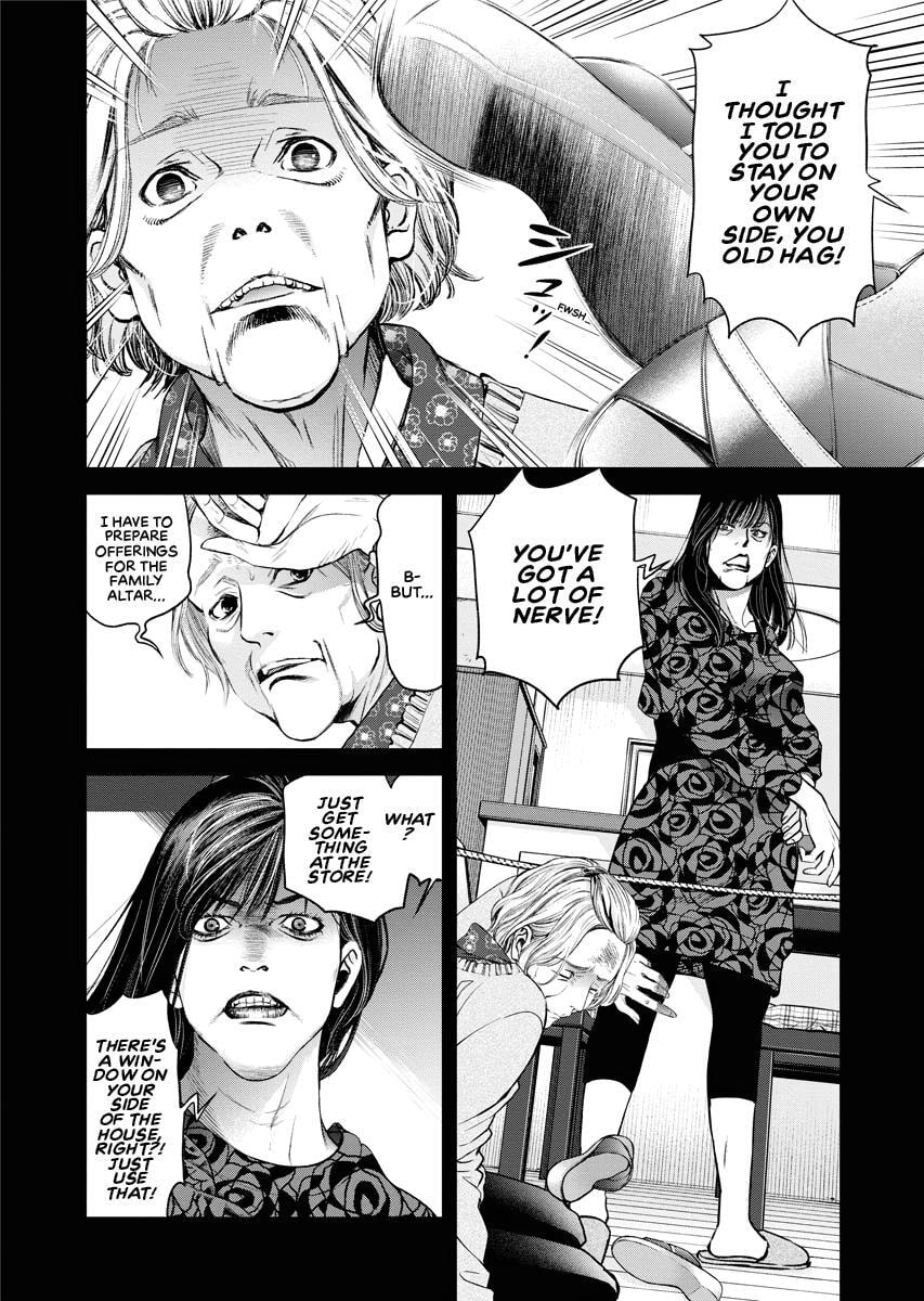 Choushokukai Chapter 19 page 14 - 