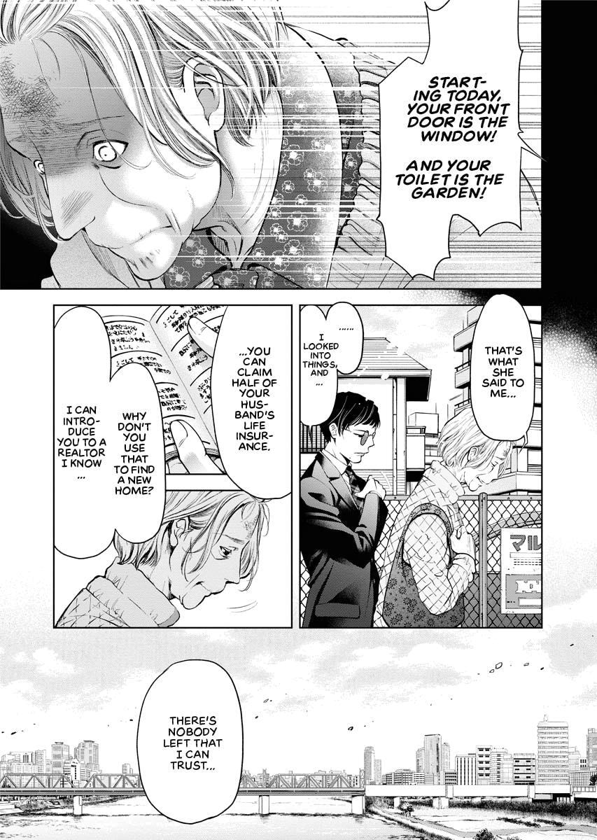 Choushokukai Chapter 19 page 15 - 