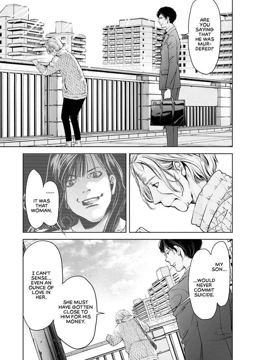 Choushokukai Chapter 19 page 17 - 