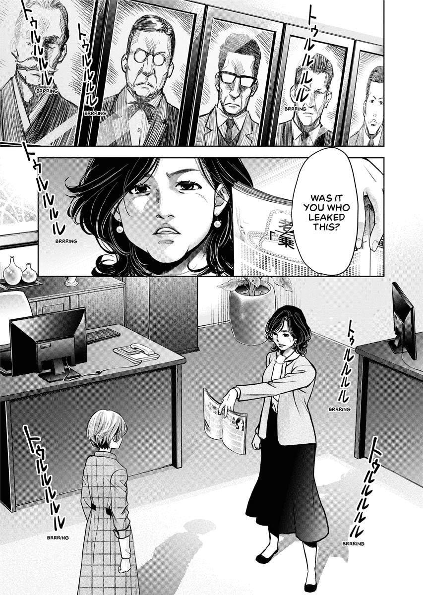 Choushokukai Chapter 19 page 21 - 