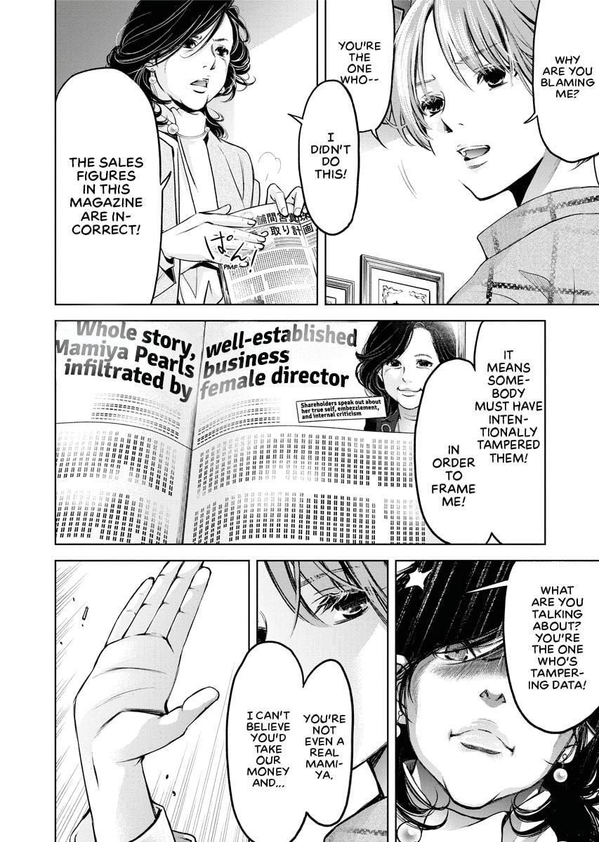 Choushokukai Chapter 19 page 22 - 