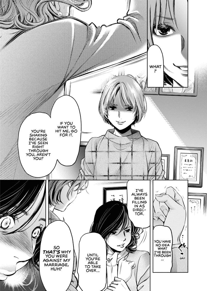 Choushokukai Chapter 19 page 23 - 