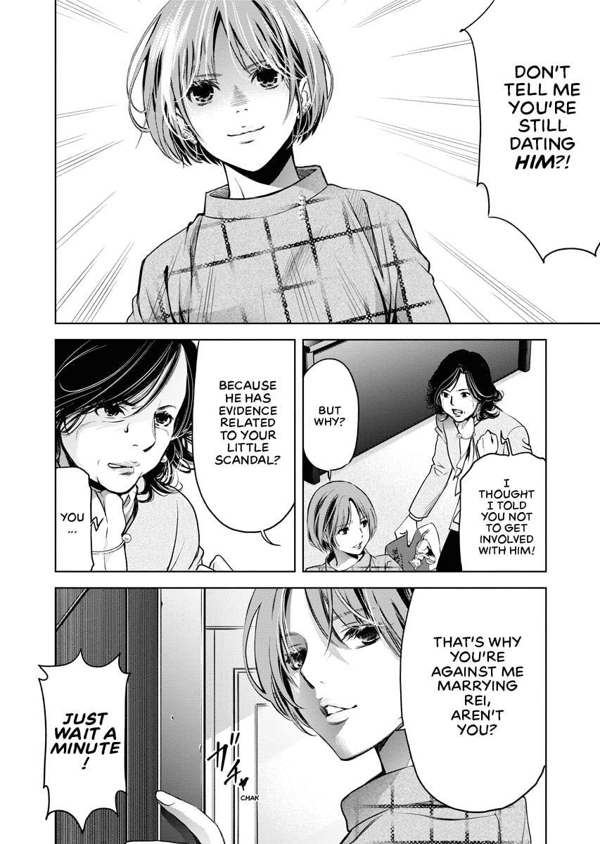 Choushokukai Chapter 19 page 24 - 