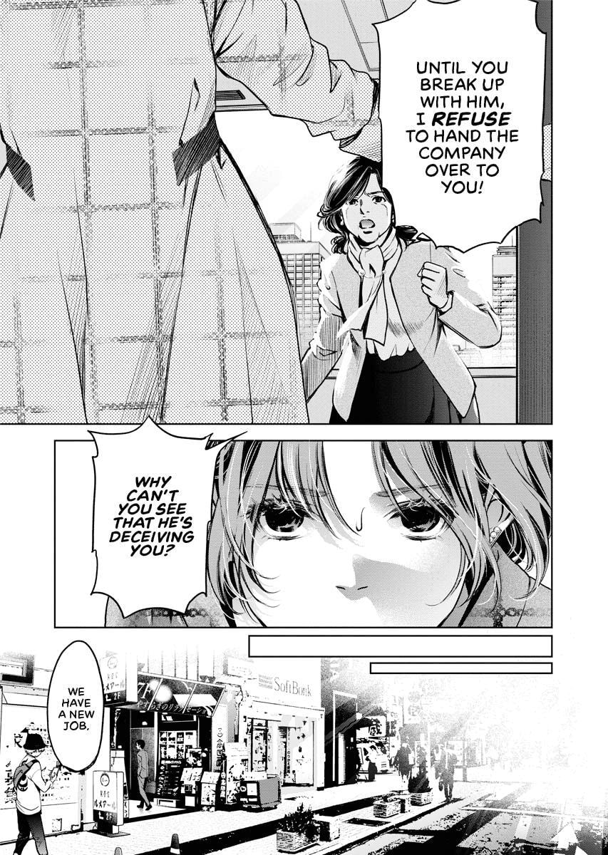 Choushokukai Chapter 19 page 25 - 