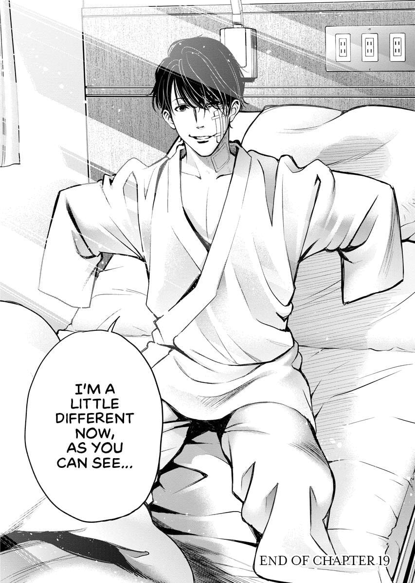 Choushokukai Chapter 19 page 33 - 