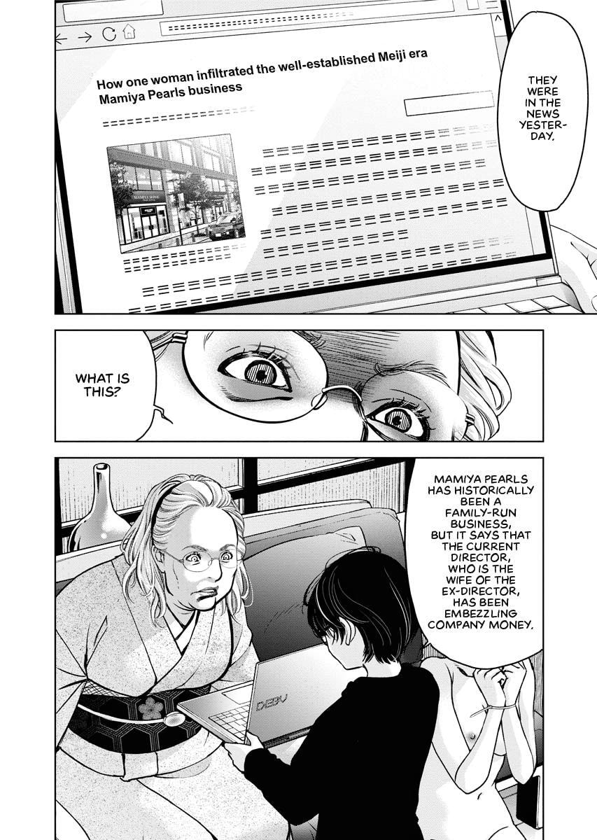 Choushokukai Chapter 19 page 10 - 
