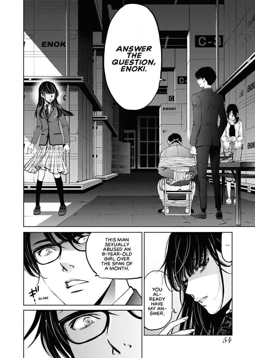Choushokukai Chapter 2 page 2 - 