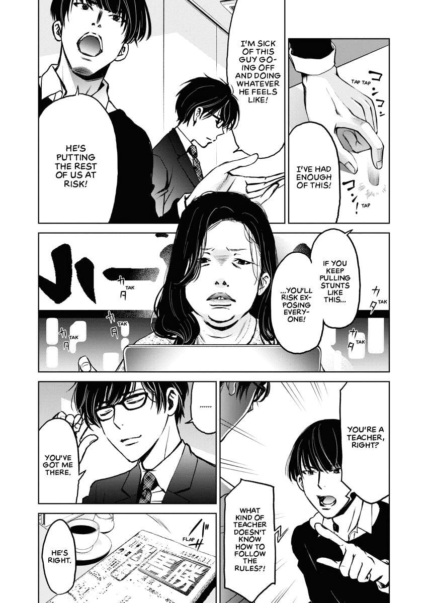 Choushokukai Chapter 2 page 11 - 