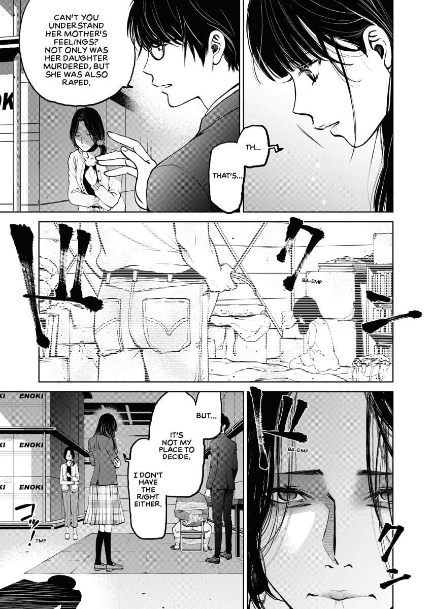 Choushokukai Chapter 2 page 3 - 
