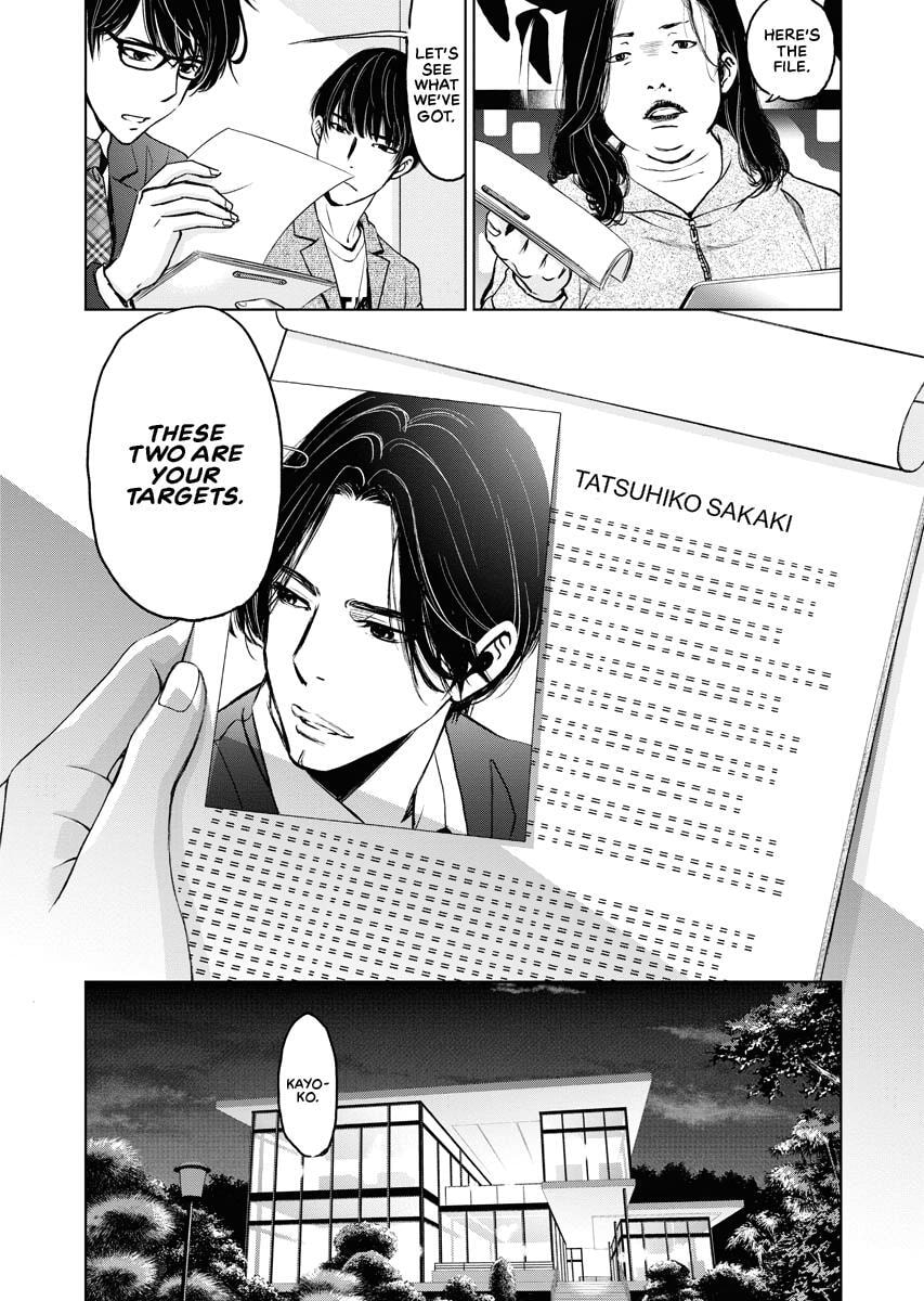 Choushokukai Chapter 2 page 28 - 