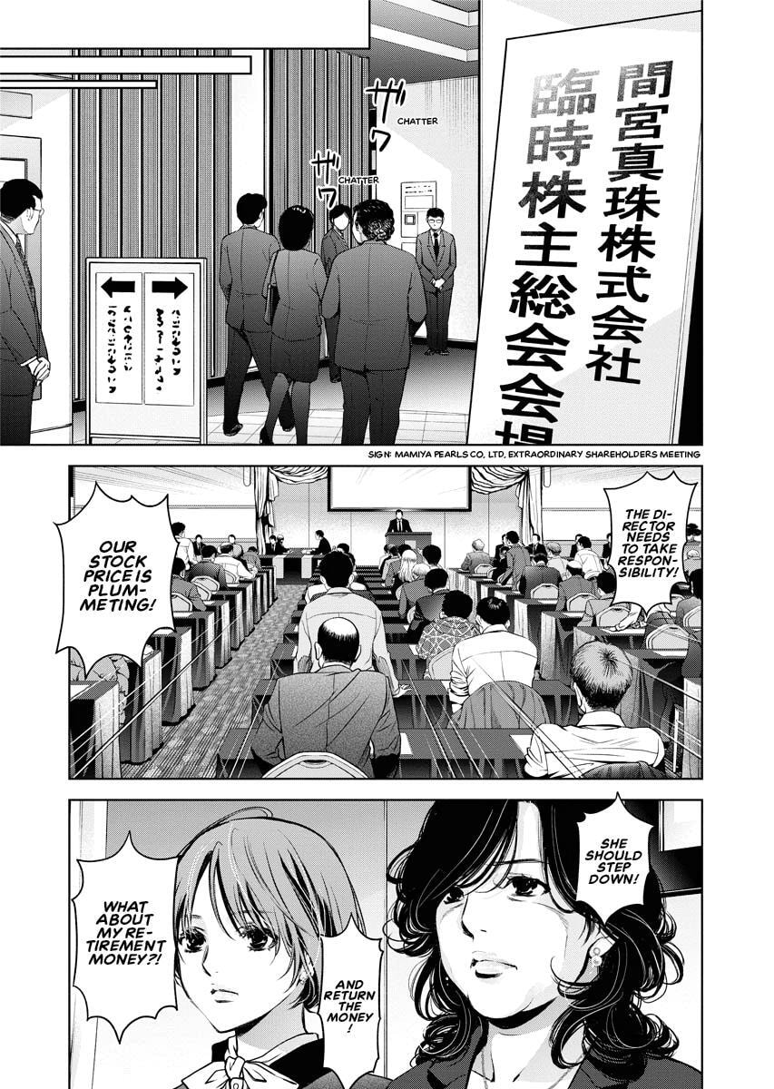 Choushokukai Chapter 20 page 18 - 