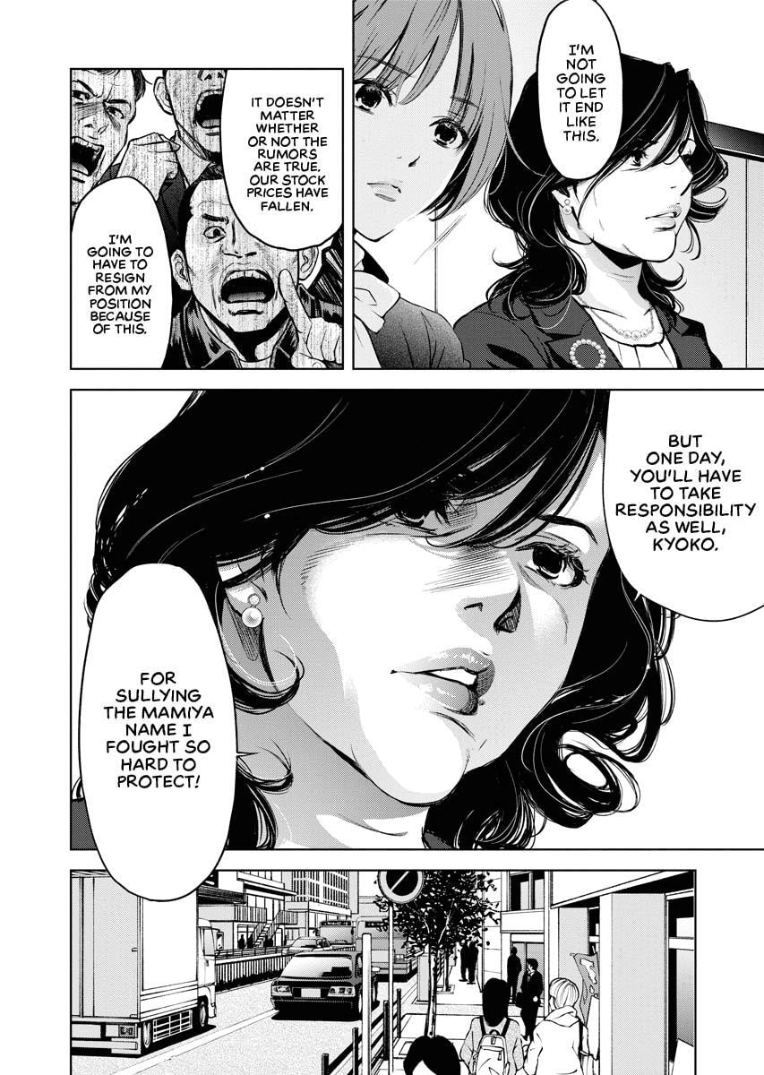 Choushokukai Chapter 20 page 19 - 