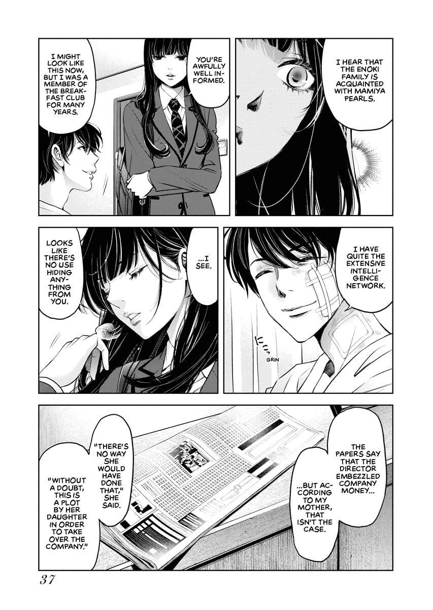Choushokukai Chapter 20 page 3 - 