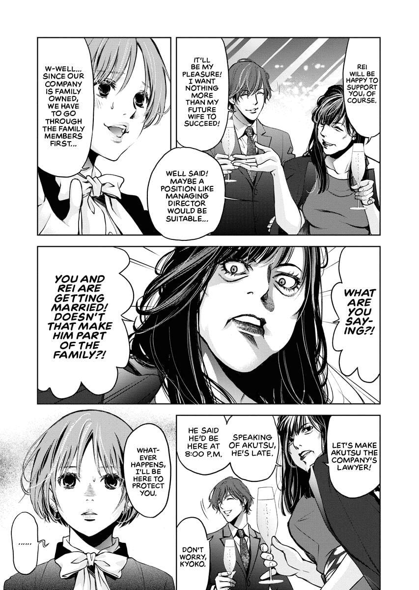 Choushokukai Chapter 20 page 22 - 