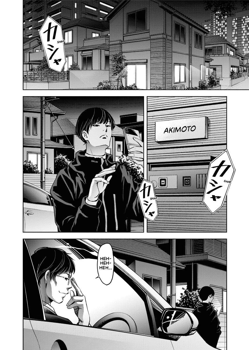 Choushokukai Chapter 20 page 23 - 