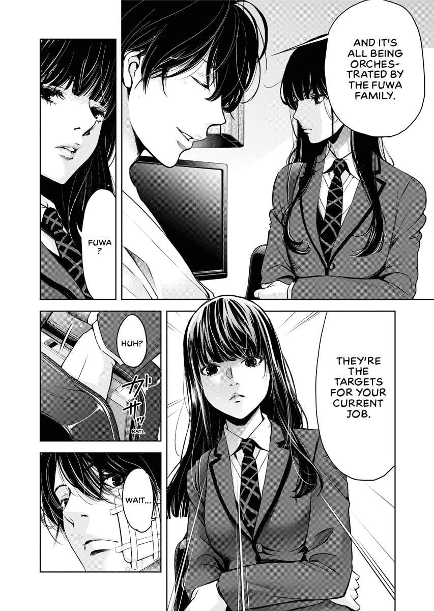 Choushokukai Chapter 20 page 4 - 