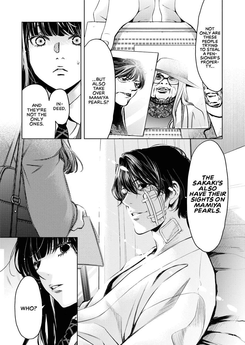 Choushokukai Chapter 20 page 5 - 