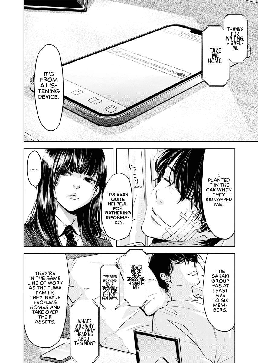Choushokukai Chapter 20 page 8 - 