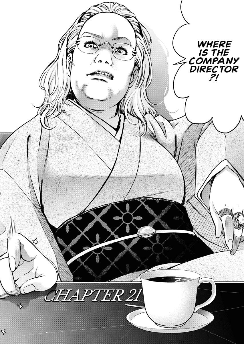 Choushokukai Chapter 21 page 1 - 