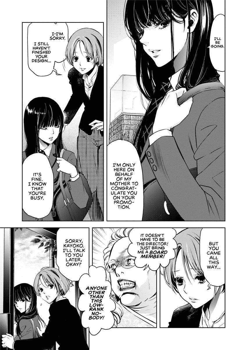 Choushokukai Chapter 21 page 3 - 